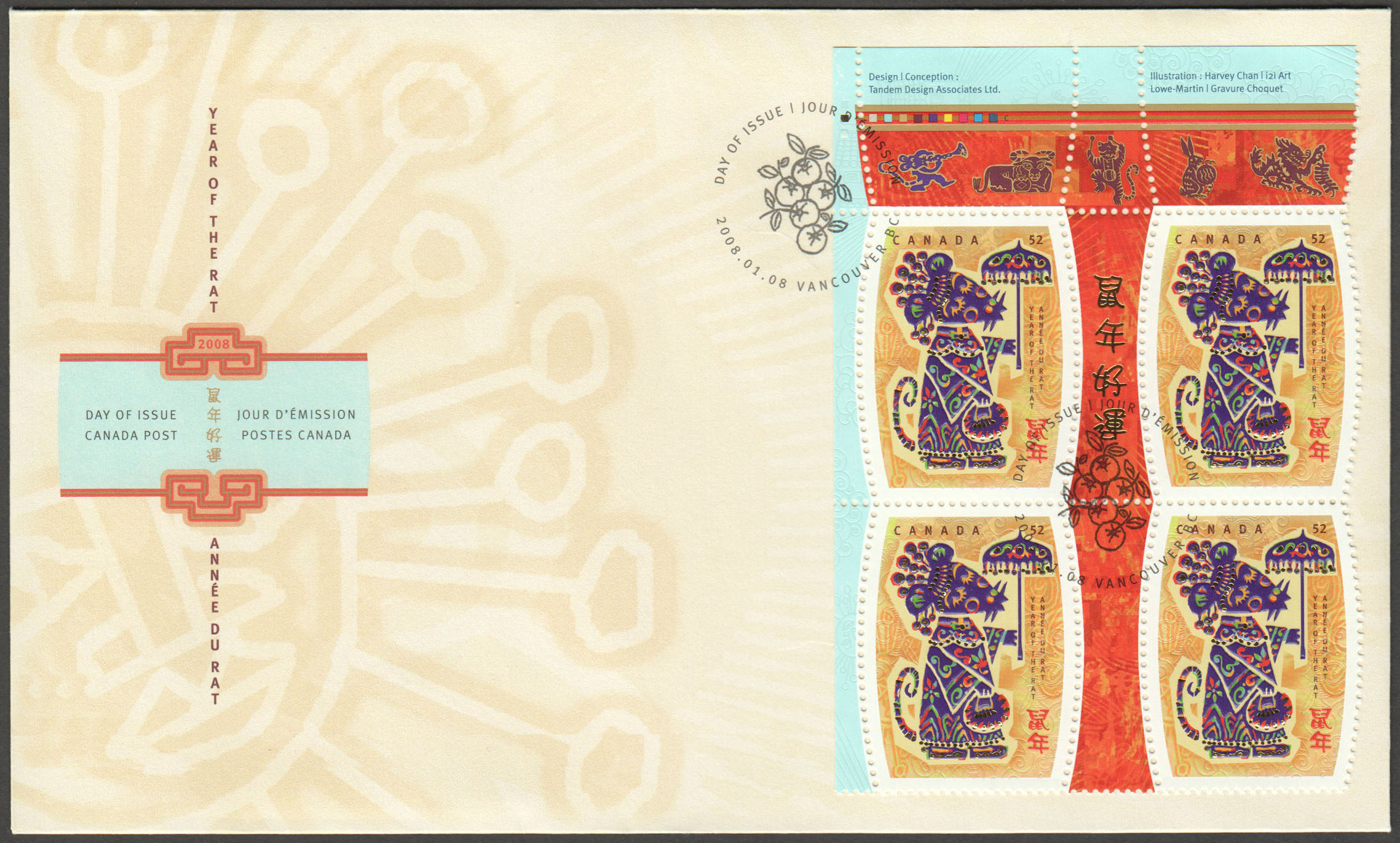 Canada Scott 2257 FDC PB UL - Click Image to Close